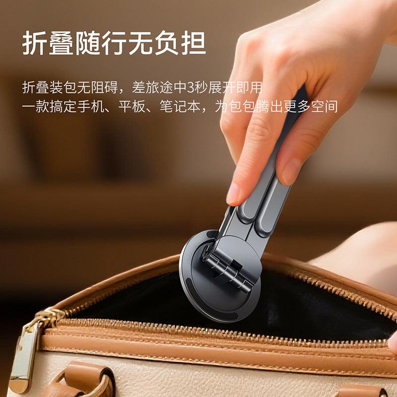 Magnetic Aluminum Folding Stand